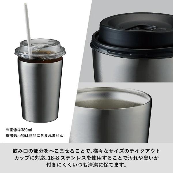 ステンレスタンブラー コンビニカップホルダー 550ml 保冷温 記念品 ノベルティ 小ロット ステンレスサーモタンブラー550ml