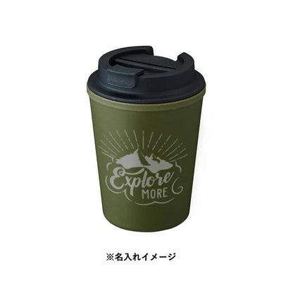 マイタンブラー 340ml 結露しにくい テイクアウトタンブラー エコ素材 記念品 ノベルティ 小ロット ダブルウォールタンブラー