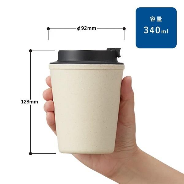 マイタンブラー 340ml 結露しにくい テイクアウトタンブラー エコ素材 記念品 ノベルティ 小ロット ダブルウォールタンブラー