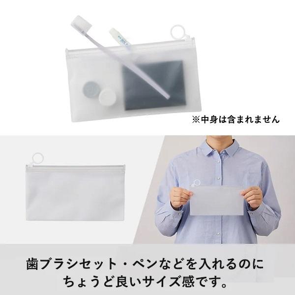 クリアポーチ 透明ポーチ エコ素材 記念品 EVAクリアポーチSサイズ