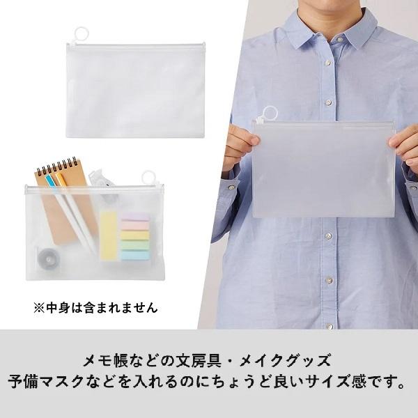クリアポーチ 透明ポーチ エコ素材 記念品 EVAクリアポーチ Mサイズ