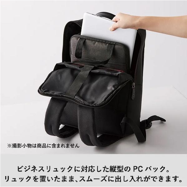 縦型PCバッグ PC収納ポケット付き バッグインバッグ PC用 通勤通学PCバッグ タテにしまえるPCバッグ