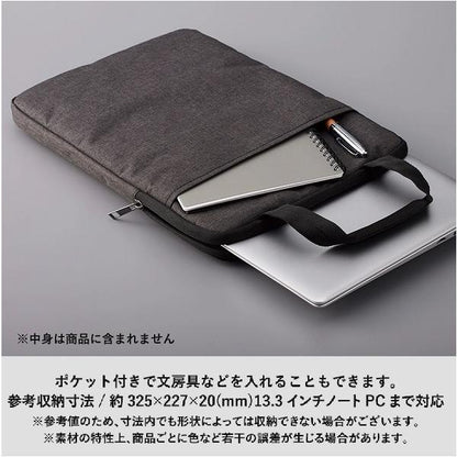 縦型PCバッグ PC収納ポケット付き バッグインバッグ PC用 通勤通学PCバッグ タテにしまえるPCバッグ