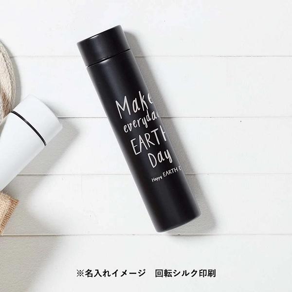 サーモボトル 保冷温ボトル 200ml 水筒 マイボトル スリムボディ 記念品 ノベルティ ポケットサーモボトルロング