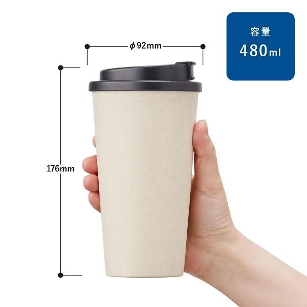マイタンブラー 480ml 結露しにくい テイクアウトタンブラー エコ素材 記念品 ノベルティ 小ロット ダブルウォールタンブラー480ml