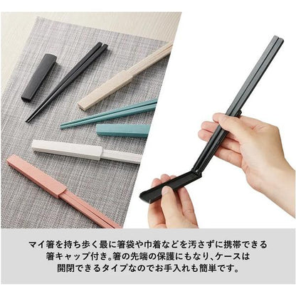 箸 キャップ付き 食器 エコ素材 プラ削減 カトラリー 記念品 箸キャップ付き箸 バンブーファイバー入タイプ