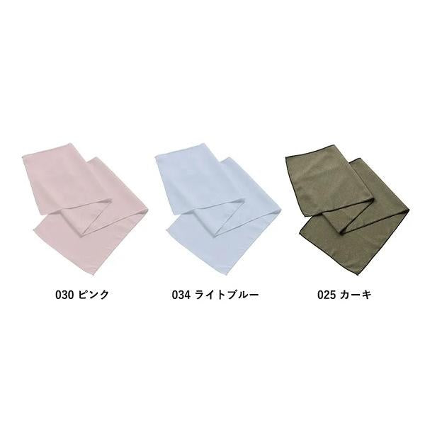 クールタオル ひんやりタオル ネッククーラー ポーチ付 エコ 猛暑対策 熱中症対策 涼感マフラータオル EVAポーチ付