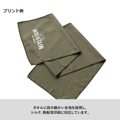 クールタオル ひんやりタオル ネッククーラー ポーチ付 エコ 猛暑対策 熱中症対策 涼感マフラータオル EVAポーチ付