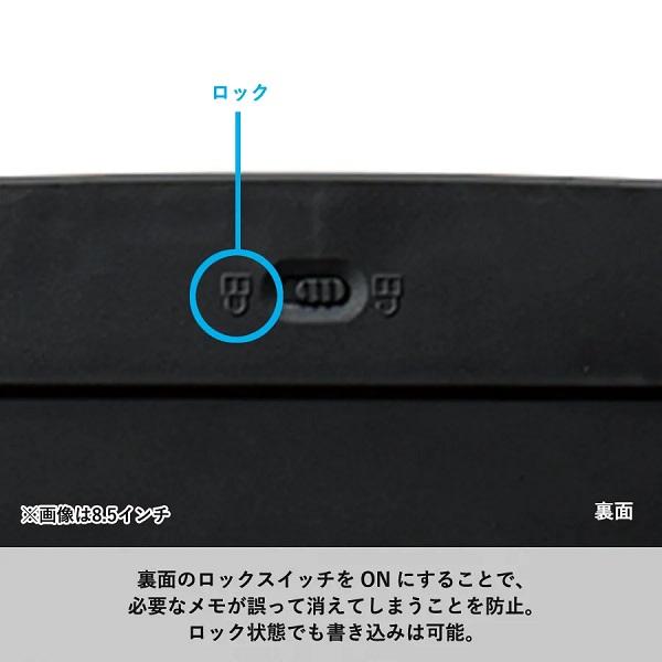 電子メモ 4.5インチ 便利文具 ペーパーレス エコグッズ 電子メモ 4.5インチ