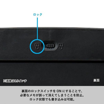 電子メモ 4.5インチ 便利文具 ペーパーレス エコグッズ 電子メモ 4.5インチ