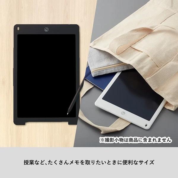 電子メモ ノートサイズ 12インチ 便利文具 ペーパーレス エコグッズ 電子メモ 12インチ