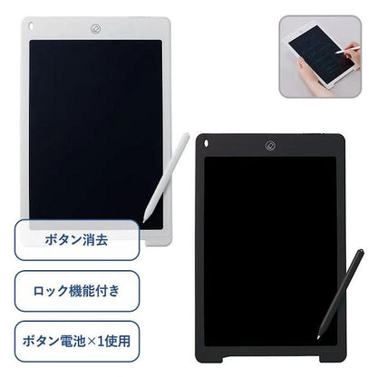 電子メモ ノートサイズ 12インチ 便利文具 ペーパーレス エコグッズ 電子メモ 12インチ