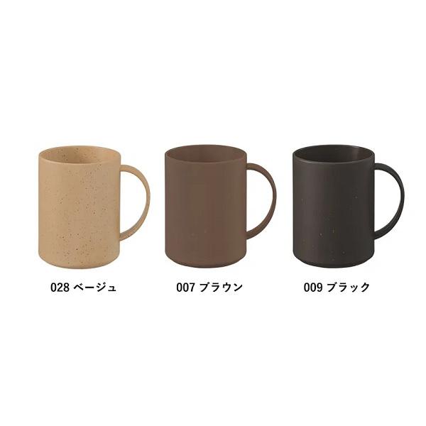 マグカップ 350ml エコ素材 SDGs 記念品 ノベルティ 小ロット シンプルマグカップ350ml コーヒー配合タイプ
