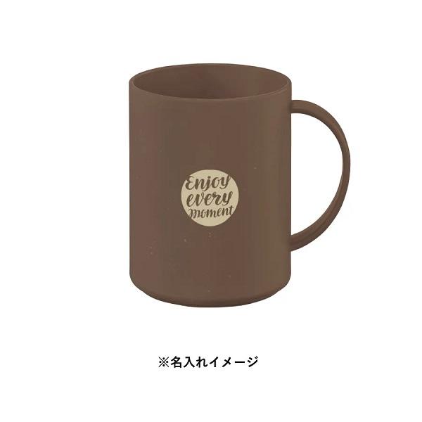 マグカップ 350ml エコ素材 SDGs 記念品 ノベルティ 小ロット シンプルマグカップ350ml コーヒー配合タイプ