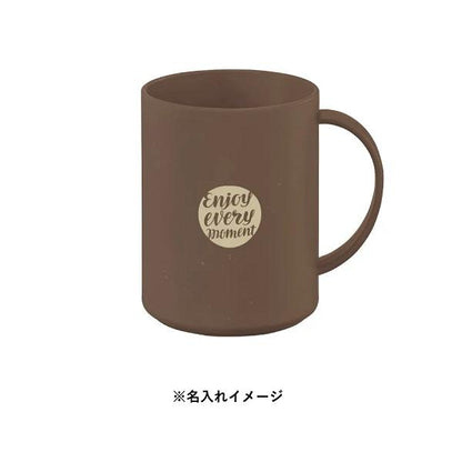 マグカップ 350ml エコ素材 SDGs 記念品 ノベルティ 小ロット シンプルマグカップ350ml コーヒー配合タイプ