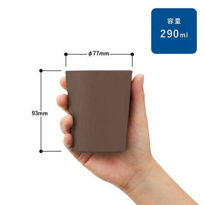タンブラー 290ml エコ素材 SDGs 記念品 ノベルティ 小ロット シンプルタンブラー290ml コーヒー配合タイプ
