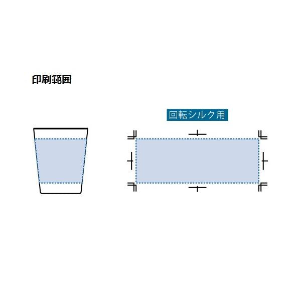タンブラー 290ml エコ素材 SDGs 記念品 ノベルティ 小ロット シンプルタンブラー290ml コーヒー配合タイプ