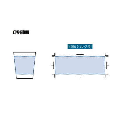 タンブラー 290ml エコ素材 SDGs 記念品 ノベルティ 小ロット シンプルタンブラー290ml コーヒー配合タイプ