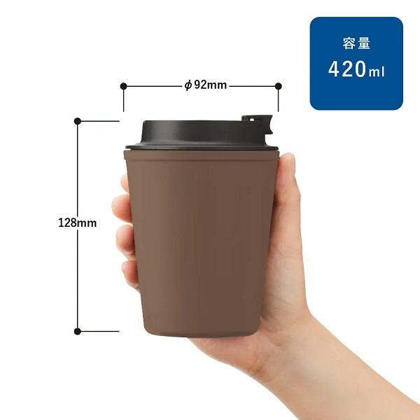 タンブラー 420ml エコ素材 SDGs 記念品 ノベルティ 小ロット ダブルウォールタンブラー420ml コーヒー配合タイプ