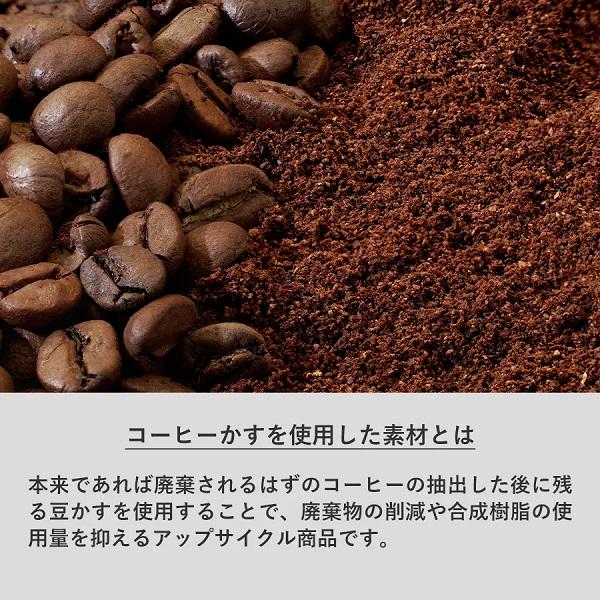 タンブラー 420ml エコ素材 SDGs 記念品 ノベルティ 小ロット ダブルウォールタンブラー420ml コーヒー配合タイプ