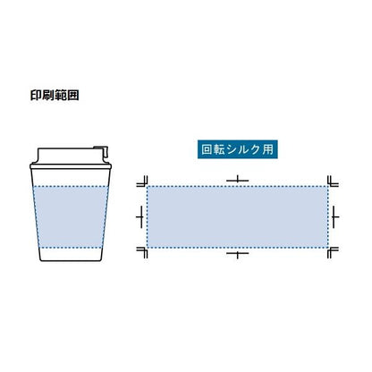 タンブラー 420ml エコ素材 SDGs 記念品 ノベルティ 小ロット ダブルウォールタンブラー420ml コーヒー配合タイプ