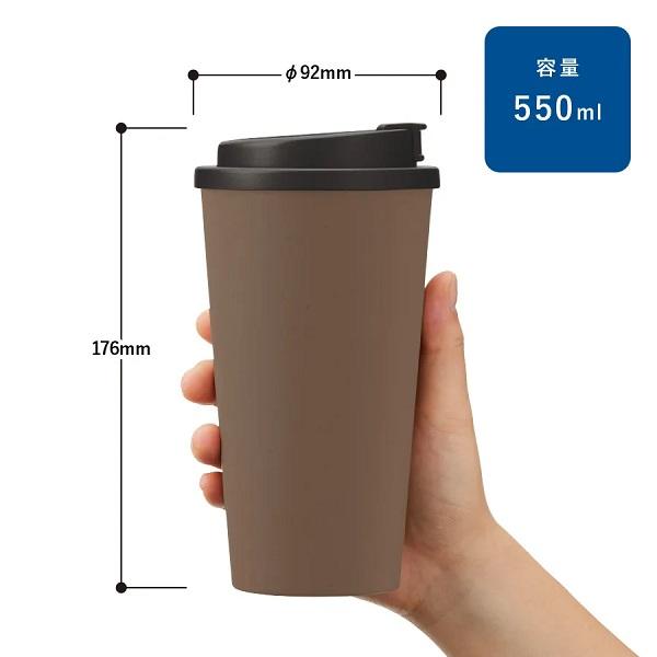 タンブラー 550ml エコ素材 SDGs 記念品 ノベルティ 小ロット ダブルウォールタンブラー550ml コーヒー配合タイプ