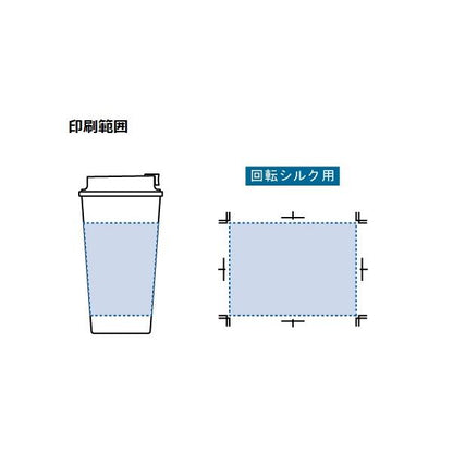 タンブラー 550ml エコ素材 SDGs 記念品 ノベルティ 小ロット ダブルウォールタンブラー550ml コーヒー配合タイプ