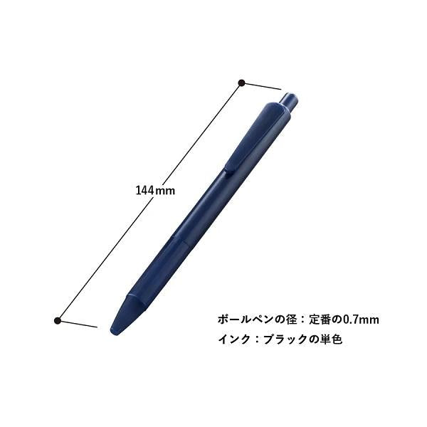 ボールペン 再生PET エコ素材 SDGs 記念品 エコボールペン（再生PET）