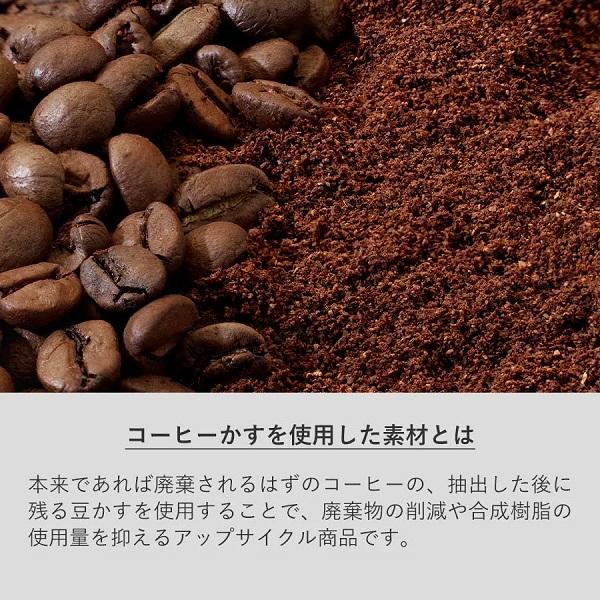 ボールペン エコ素材 SDGs 記念品 エコボールペン（コーヒー配合タイプ）