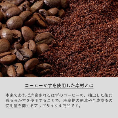 ボールペン エコ素材 SDGs 記念品 エコボールペン（コーヒー配合タイプ）