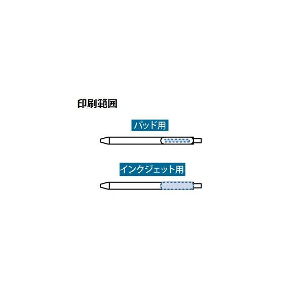 ボールペン エコ素材 SDGs 記念品 エコボールペン（コーヒー配合タイプ）