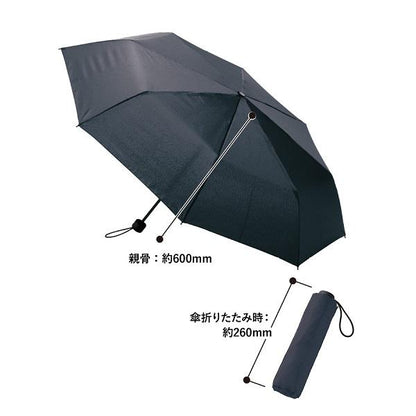 折りたたみ傘 晴雨兼用 耐風 大判 60cm 日傘 熱中症対策 セルフケア 梅雨対策 大判耐風UV折りたたみ傘 セミオートタイプ