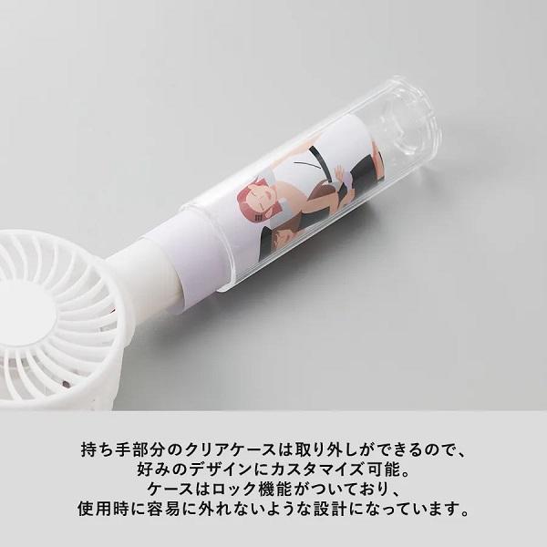 ハンディファンオリジナル扇風機 ミニ扇風機 推し活 熱中症対策 ノベルティ 涼感グッズ 小ロット カスタムデザインハンディUSBファン