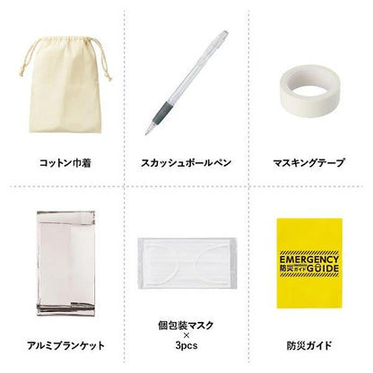 防災セット コンパクト アルミブランケット マスク 他 備品 ノベルティ 防災緊急6点セット 巾着タイプ