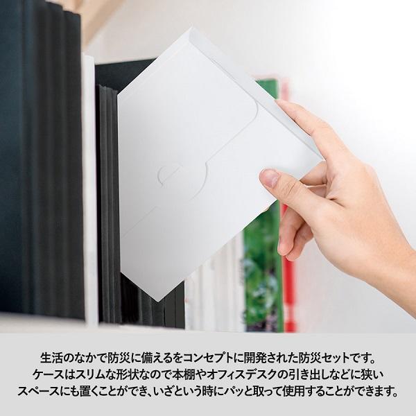 防災セット ケースタイプ ホイッスル アルミブランケット マスク 他 備品 まとめ買い ノベルティ 防災緊急9点セット ケースタイプ