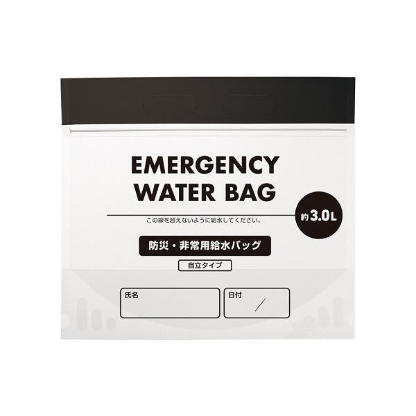 防災セット 防災リュック アルミブランケット マスク 他 備品 防災緊急10点セット リュックタイプ