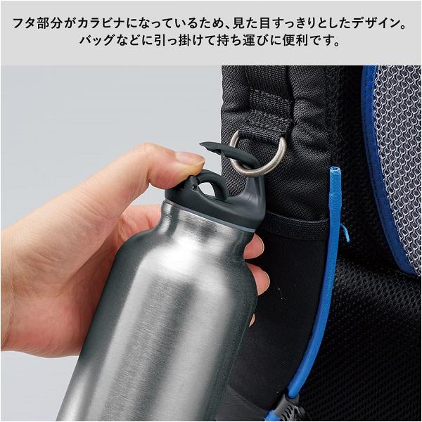 アルミボトル 水筒 500ml カラビナキャップ アウトドアグッズ ノベルティ 小ロット アルミハンギングボトル（L）500ml