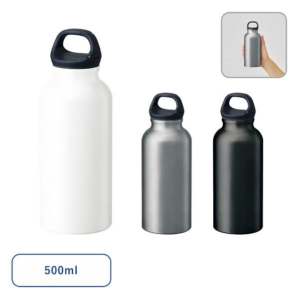 アルミボトル 水筒 500ml カラビナキャップ アウトドアグッズ ノベルティ 小ロット アルミハンギングボトル（L）500ml