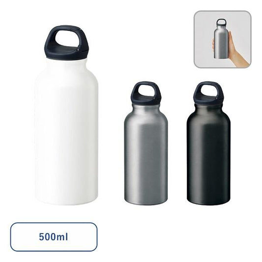 アルミボトル 水筒 500ml カラビナキャップ アウトドアグッズ ノベルティ 小ロット アルミハンギングボトル（L）500ml