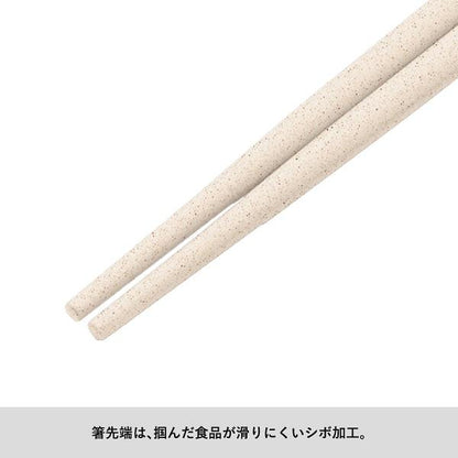 箸 ケース付 掴みやすい エコ素材 プラ削減 カトラリー 記念品 エコ箸フルケース バンブーファイバー入タイプ