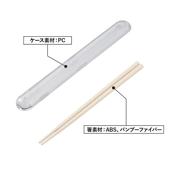 箸 ケース付 掴みやすい エコ素材 プラ削減 カトラリー 記念品 エコ箸フルケース バンブーファイバー入タイプ