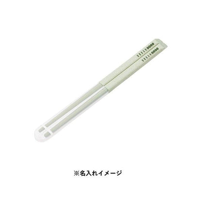 箸 ケース付 掴みやすい エコ素材 プラ削減 カトラリー 記念品 エコ箸ハーフケース バンブーファイバー入タイプ