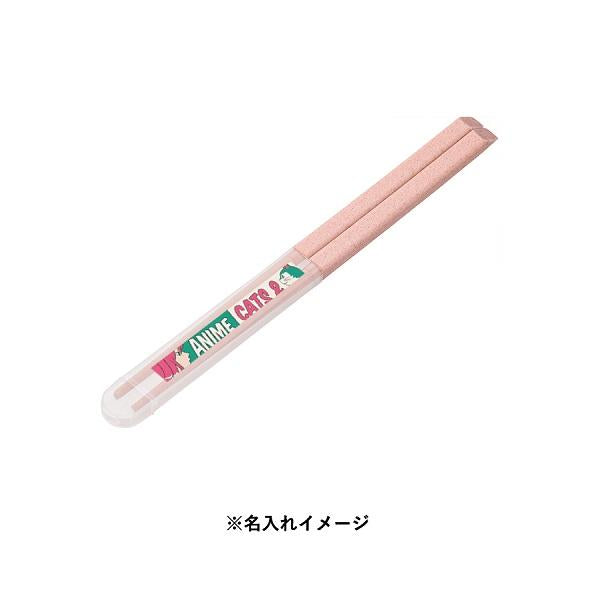 箸 ケース付 掴みやすい エコ素材 プラ削減 カトラリー 記念品 エコ箸ハーフケース バンブーファイバー入タイプ