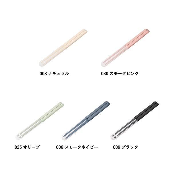 箸 ケース付 掴みやすい エコ素材 プラ削減 カトラリー 記念品 エコ箸ハーフケース バンブーファイバー入タイプ
