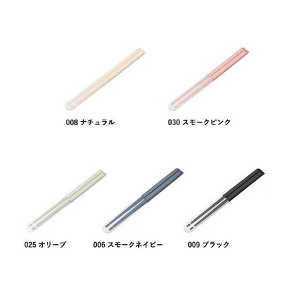 箸 ケース付 掴みやすい エコ素材 プラ削減 カトラリー 記念品 エコ箸ハーフケース バンブーファイバー入タイプ