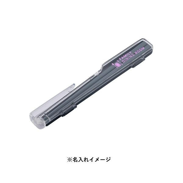 箸 ケース付 掴みやすい エコ素材 プラ削減 便利グッズ 記念品 エコ箸クリップケース バンブーファイバー入タイプ