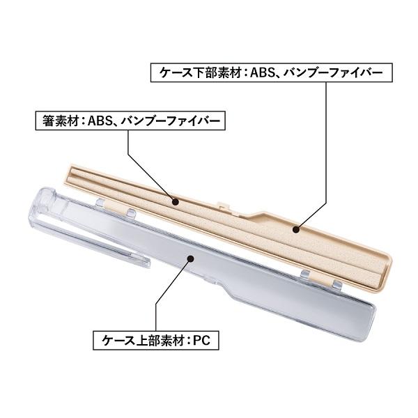 箸 ケース付 掴みやすい エコ素材 プラ削減 便利グッズ 記念品 エコ箸クリップケース バンブーファイバー入タイプ
