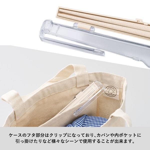 箸 ケース付 掴みやすい エコ素材 プラ削減 便利グッズ 記念品 エコ箸クリップケース バンブーファイバー入タイプ