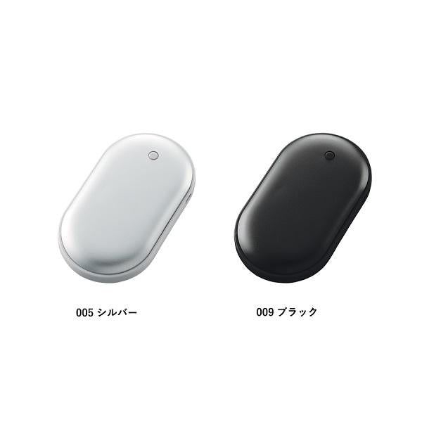 エコカイロ USB充電 あったかグッズ 防寒 便利グッズ ノベルティ 小ロット USBエコカイロ