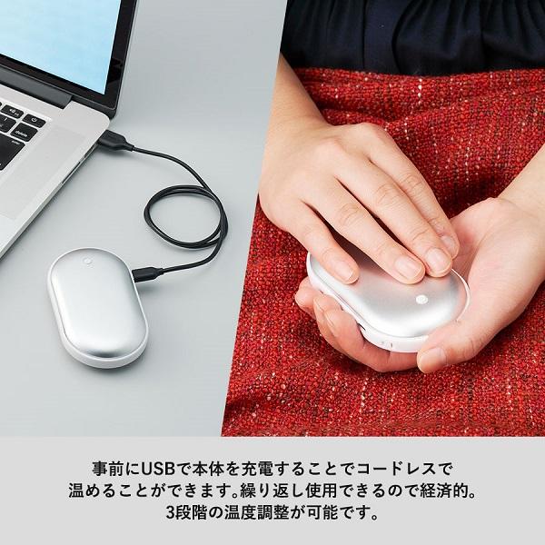 エコカイロ USB充電 あったかグッズ 防寒 便利グッズ ノベルティ 小ロット USBエコカイロ